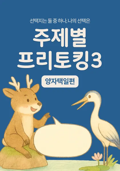 교재시리즈 썸네일
